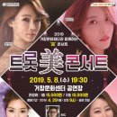 재) 호남문화재단 이미지