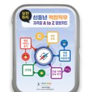 마중물컨설팅