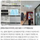 아크로짐 외대점 이미지