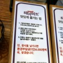 하이미트(주)