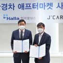 한라유통