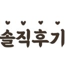 연어애참치가