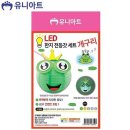 한지공예LED