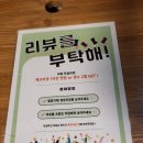 인덱스 제이드림호텔 이미지