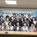 거여2동 주민센터 이미지