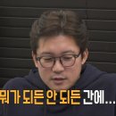 김대호 아나운서가 말하는 퇴사 사유 이미지