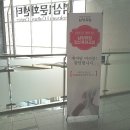 휴직인데 더 바쁜요즘! ::남양아이 산모교실 다녀왔어요-출산과정 유용한 정보정리