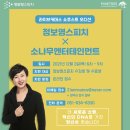 진심커머스 이미지