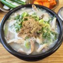 시원순대국밥 | 대전 문지동 맛집 상무암뽕순대국밥 모듬순대국밥 푸짐하고 시원한 국물 후기
