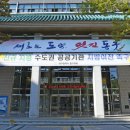 동구청 이미지