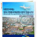 영종농수산물센터