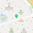 우리집앞영어교실구리구지초영어교습소