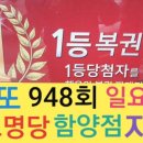 명당(함양점) 이미지