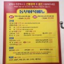 동부김밥 이미지