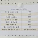 영어그림책 깊이 읽기 이미지