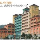연호콘도 이미지