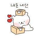 떡찌는마을 - 해운대구 선수촌로 104-19 | 떡찌는마을