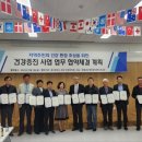 인천광역시중구보건소 이미지