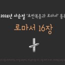 오포1동-16 이미지