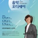 포항문화예술회관 소공연장