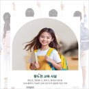 창원명곡고등학교 이미지