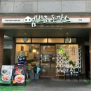 [목동 맛집] 엠브로돈까스 목동점, 내돈내산 땡초우동 엠브로돈까스 후기, 목동역 돈까스 맛집