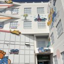 무지개낚시터 | 울산 아이와 갈만한 장생포 웰리키즈랜드 가성비 좋은 키즈카페 주말방문 후기