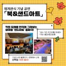 구성도서관 이미지