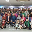 대한노인회 노인일자리사업 평가회의 이미지