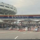 종합운동장화장실(좌) | 태양의 서커스 쿠자 서울 SR석 200 시야 후기 주차