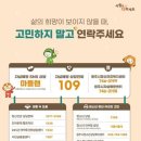 원주시정신건강복지센터 웹이코노미