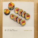 오미마리