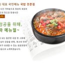 소고기국밥 - 안산시 상록구 건건로 87 | 소고기국밥