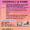 참인재개발원 이미지