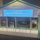 롯데하이마트 월배점 | 대란템 폴리오 어깨마사지기(plo_n003), 롯데하이마트 월배점에서 역대급 특가 득템!