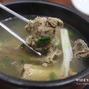 속초코다리냉면갈비탕공단점 이미지