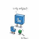 짝모텔 이미지