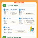 한솔지앤비학원 이미지