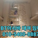 서울건재공구 이미지