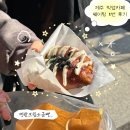 서초중앙로8길 136 (1) | [제주] | 제주 픽업카페 1등 웨이팅 후기(주차, 캐치테이블 꿀팁, 소금빵 11개 구매 후기, 명란크림소금...