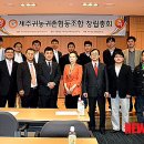 제주희망협동조합 뉴시스