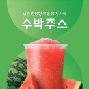 파리바게뜨초록