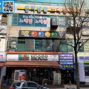 럭셔리당구장 이미지