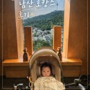 홍남교 공중화장실(두바퀴) | 4개월 아기랑 남산 그랜드 하얏트 서울 호캉스 2박 3일 (아기용품/수유실/장단점 솔직후기)
