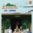 빛나민박 이미지