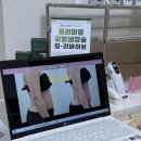 스마트리치 연산 | 연산동 체형관리 추천 단디뷰티랩, 출산 후 늘어진 뱃살 고민 해결하고 온 후기