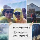 더스카이레스토랑 이미지