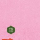 하늘벗한의원 이미지