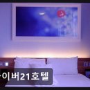 싸이버21 네이버블로그