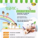 영어 수다방 이미지